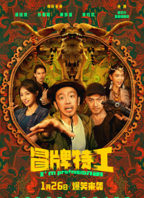 女主人的秘密按摩
